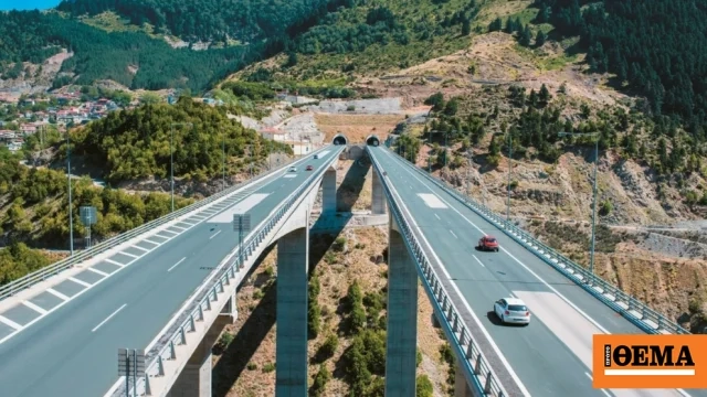 <p>Εγνατία Οδός: Τροποποίηση Σύμβασης Παραχώρησης από το Υπερταμείο</p> Εγνατία Οδός: Τροποποίηση Σύμβασης Παραχώρησης από το Υπερταμείο