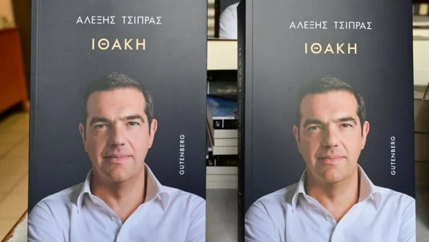 «Πίσω από τις λέξεις... έρχεται ο Αλέξης» - Ανάρτηση με νόημα από Τσίπρα για την παρουσίαση της Ιθάκης | in.gr «Πίσω από τις λέξεις... έρχεται ο Αλέξης» - Ανάρτηση με νόημα από Τσίπρα για την παρουσίαση της Ιθάκης | in.gr