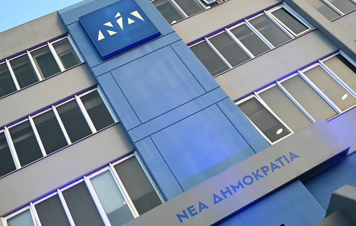Ορίστηκαν οι νέοι αναπληρωτές γραμματείς του Οργανωτικού της Νέας Δημοκρατίας – Όλα τα ονόματα Ορίστηκαν οι νέοι αναπληρωτές γραμματείς του Οργανωτικού της Νέας Δημοκρατίας – Όλα τα ονόματα