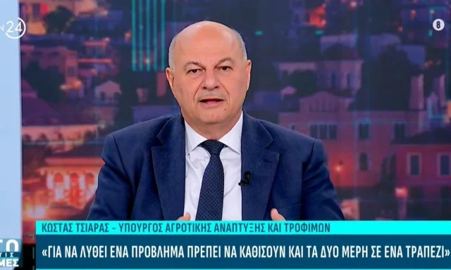 ΟΠΕΚΕΠΕ: Διευκρινίσεις για τους ελέγχους στο Μέτρο 23 - Ποιες δηλώσεις δεσμεύθηκαν Τσιάρας: Αφορά τους ίδιους τους αγρότες αν θα κάνουμε Χριστούγεννα με μπλόκα