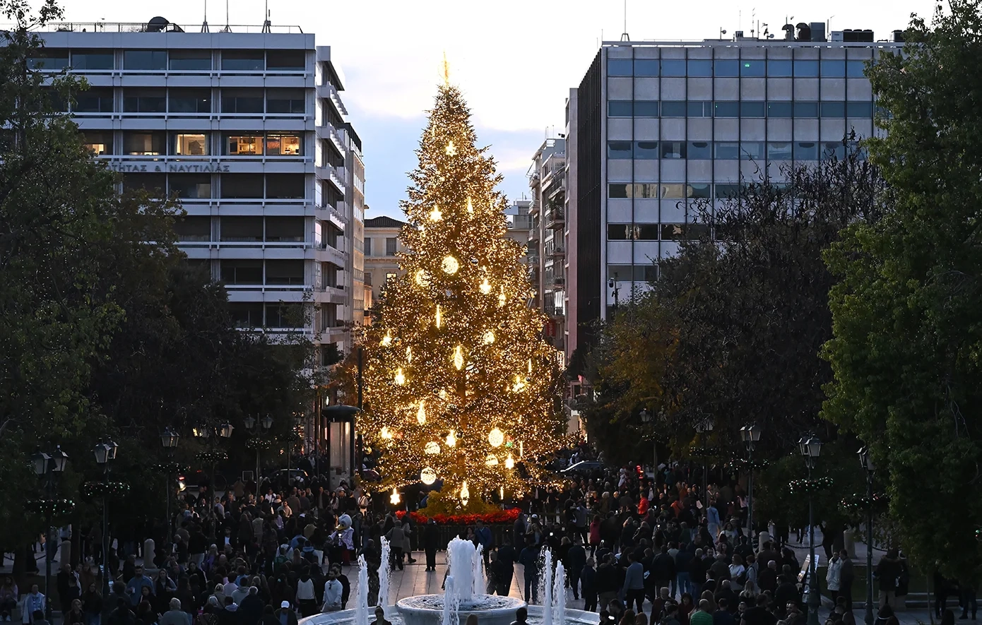 Δήμος Αθηναίων Δήμος Αθηναίων