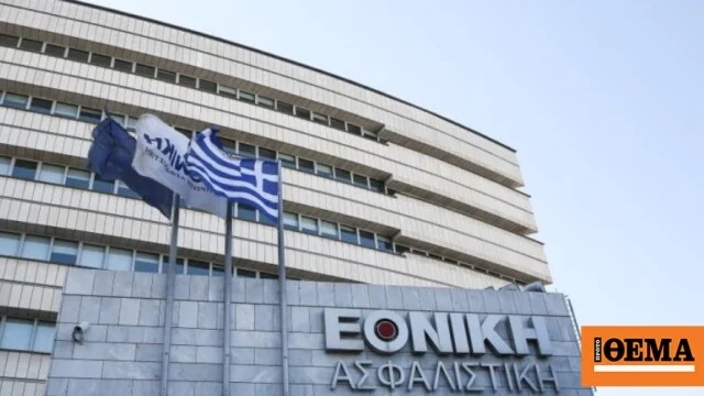 Εθνική Ασφαλιστική για την εξαγορά της από την Τράπεζα Πειραιώς: Νέα εποχή με σιγουριά και προοπτική Εθνική Ασφαλιστική για την εξαγορά της από την Τράπεζα Πειραιώς: Νέα εποχή με σιγουριά και προοπτική