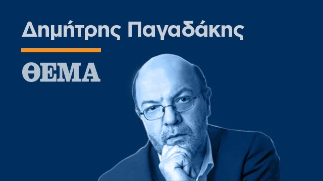 Μπαλαλάικα Μπαλαλάικα