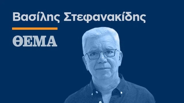 Οι θεσμοί, αν δεν είναι διακοσμητικοί, κάνουν τη διαφορά Οι θεσμοί, αν δεν είναι διακοσμητικοί, κάνουν τη διαφορά