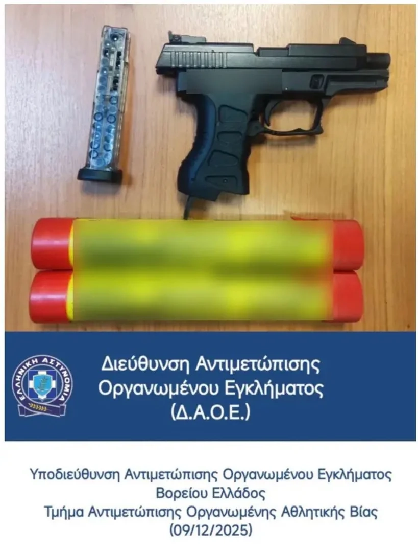 Σύλληψη 47χρονου οργανωμένου οπαδού ομάδας στη Θεσσαλονίκη για παραβάσεις περί όπλων και φωτοβολίδων Σύλληψη 47χρονου οργανωμένου οπαδού ομάδας στη Θεσσαλονίκη για παραβάσεις περί όπλων και φωτοβολίδων