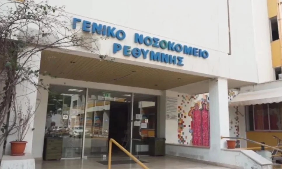 Το πρώτο μωρό στο Ρέθυμνο για το 2026 γεννήθηκε την Πρωτοχρονιά Το πρώτο μωρό στο Ρέθυμνο για το 2026 γεννήθηκε την Πρωτοχρονιά