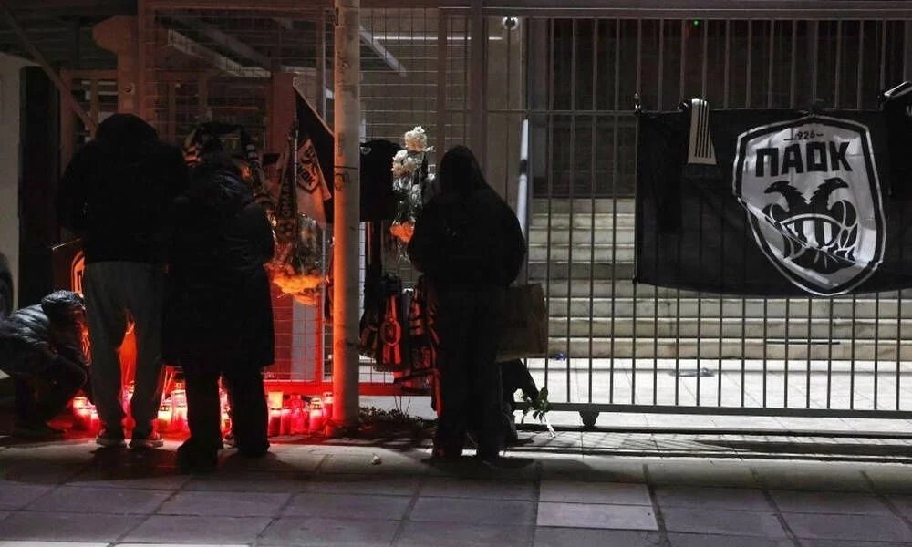 Σύνδεσμος φιλάθλων ΠΑΟΚ: «Δεν υπάρχουν λόγια για τον πόνο μας» - Ακυρώθηκαν οι εκδρομές στη Λιόν Σύνδεσμος φιλάθλων ΠΑΟΚ: «Δεν υπάρχουν λόγια για τον πόνο μας» - Ακυρώθηκαν οι εκδρομές στη Λιόν