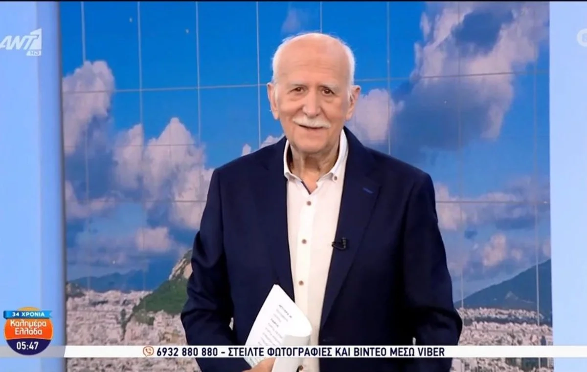 Γιώργος Παπαδάκης: Είχε χαιρετήσει δακρύζοντας το κοινό στην τελευταία του εκπομπή – «Αποχωρίζομαι την καθημερινότητα μαζί σας» Γιώργος Παπαδάκης: Είχε χαιρετήσει δακρύζοντας το κοινό στην τελευταία του εκπομπή – «Αποχωρίζομαι την καθημερινότητα μαζί σας»
