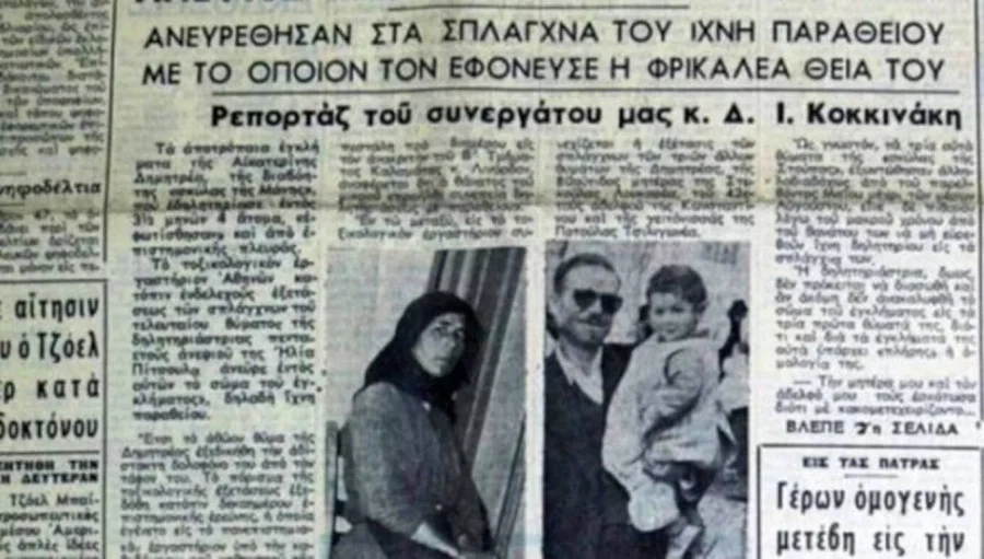 Η «Δράκαινα της Μάνης»: Η serial killer με το παραθείο που ήθελε να ξεκληρίσει όλο το χωριό i-proti-ellinida-serial-killer-itan-kai-i-teleytaia-poy-katadikastike-se-thanato-1-730x415.jpg