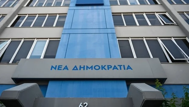 Ο Ρουσόπουλος πρόεδρος της οργανωτικής επιτροπής του 16ου συνεδρίου της ΝΔ που θα διεξαχθεί 15-17 Μαΐου | in.gr Ο Ρουσόπουλος πρόεδρος της οργανωτικής επιτροπής του 16ου συνεδρίου της ΝΔ που θα διεξαχθεί 15-17 Μαΐου | in.gr