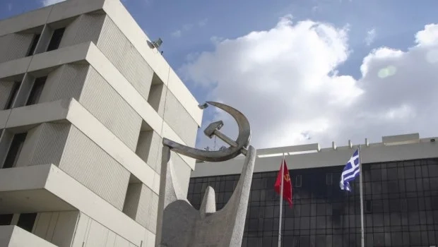 ΚΚΕ: Μόνο ο λαός της Βενεζουέλας είναι αρμόδιος να καθορίσει τις εξελίξεις στην πατρίδα του | in.gr ΚΚΕ: Μόνο ο λαός της Βενεζουέλας είναι αρμόδιος να καθορίσει τις εξελίξεις στην πατρίδα του | in.gr
