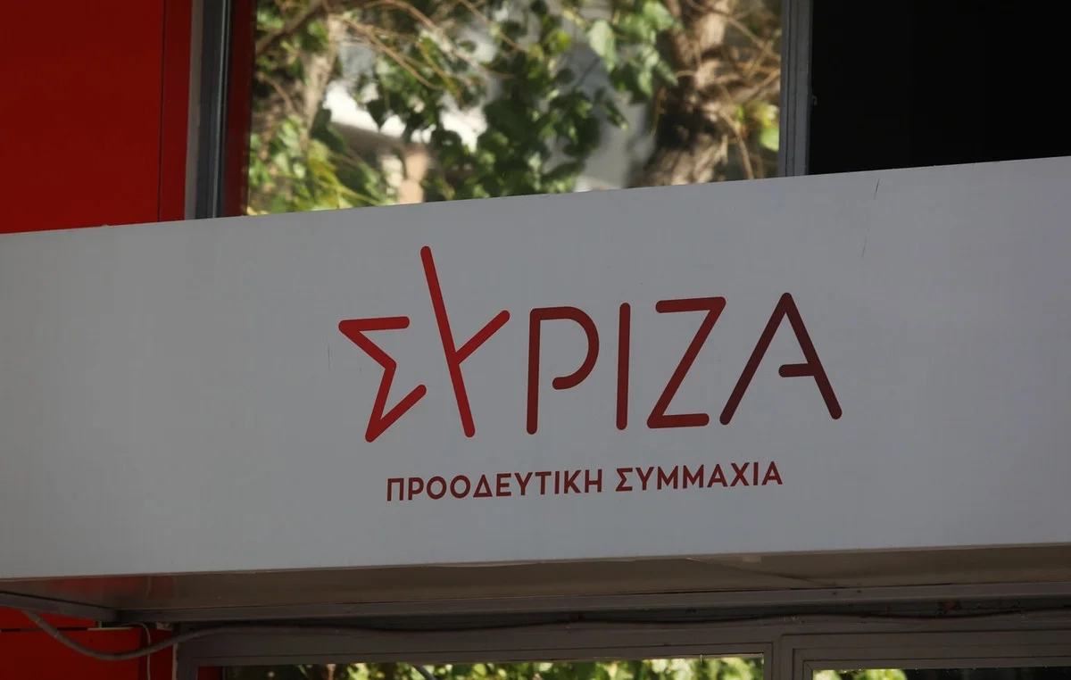 ΣΥΡΙΖΑ: Η κυβέρνηση φέρει ακέραια την ευθύνη για την εξόντωση της ελληνικής κτηνοτροφίας ΣΥΡΙΖΑ: Η κυβέρνηση φέρει ακέραια την ευθύνη για την εξόντωση της ελληνικής κτηνοτροφίας