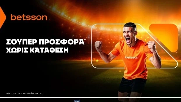 Betsson: Σούπερ προσφορά* χωρίς κατάθεση για το στοίχημα | in.gr Betsson: Σούπερ προσφορά* χωρίς κατάθεση για το στοίχημα | in.gr