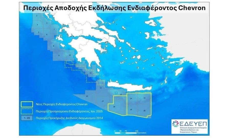 Ενέργεια και Ισχύς: Η Ελλάδα σε ρόλο «κλειδί» και η συμφωνία με τη Chevron Ενέργεια και Ισχύς: Η Ελλάδα σε ρόλο «κλειδί» και η συμφωνία με τη Chevron