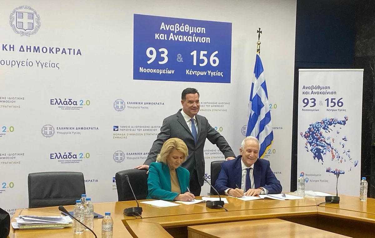 Υπεγράφη η συλλογική σύμβαση για τη διάθεση φαρμάκων υψηλού κόστους από ιδιωτικά φαρμακεία Υπεγράφη η συλλογική σύμβαση για τη διάθεση φαρμάκων υψηλού κόστους από ιδιωτικά φαρμακεία