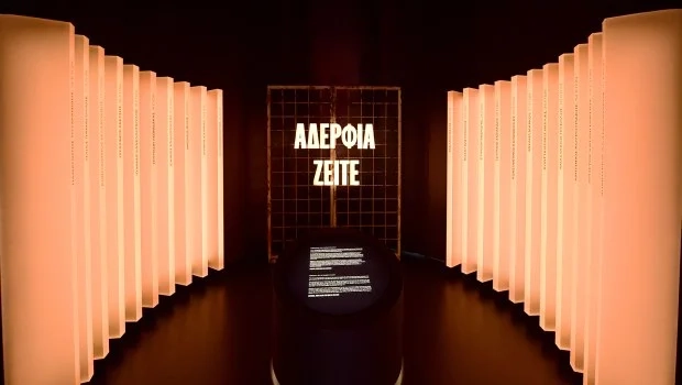 «Για πάντα στις καρδιές μας»: Το συγκινητικό βίντεο της ΠΑΕ Ολυμπιακός για τα θύματα της Θύρας 7 με πλάνα από το νέο μουσείο! | in.gr «Για πάντα στις καρδιές μας»: Το συγκινητικό βίντεο της ΠΑΕ Ολυμπιακός για τα θύματα της Θύρας 7 με πλάνα από το νέο μουσείο! | in.gr