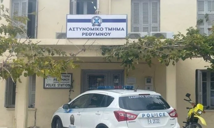 Ρέθυμνο: Αίσιο τέλος για τον 59χρονο που είχε εξαφανιστεί Ρέθυμνο: Αίσιο τέλος για τον 59χρονο που είχε εξαφανιστεί