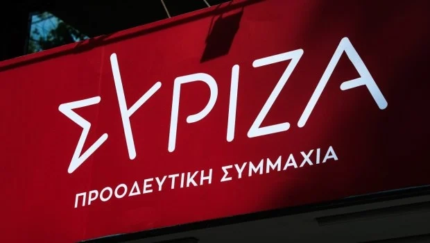 ΣΥΡΙΖΑ: Να μην υπάρξει εμπλοκή της Ελλάδας σε ενδεχόμενο πόλεμο εναντίον του Ιράν | in.gr ΣΥΡΙΖΑ: Να μην υπάρξει εμπλοκή της Ελλάδας σε ενδεχόμενο πόλεμο εναντίον του Ιράν | in.gr