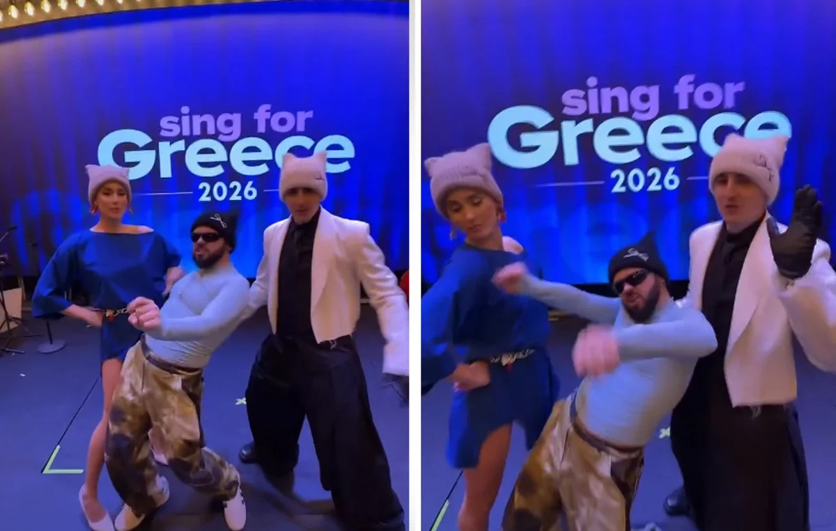 Eurovision 2026: Good Job Nicky και Evangelia χορεύουν με τον Akyla στον ρυθμό του «Ferto» Eurovision 2026: Good Job Nicky και Evangelia χορεύουν με τον Akyla στον ρυθμό του «Ferto»