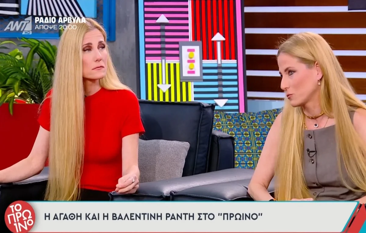 Συγκλονίζουν οι αδερφές Ράντη για τη διπλή μαστεκτομή: «Δεν μπορούσαμε να σηκωθούμε, μας σήκωναν από τον αυχένα» Συγκλονίζουν οι αδερφές Ράντη για τη διπλή μαστεκτομή: «Δεν μπορούσαμε να σηκωθούμε, μας σήκωναν από τον αυχένα»