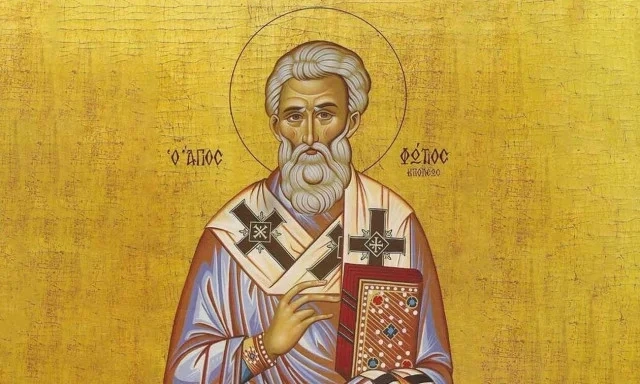 Εορτολόγιο 7 Φεβρουαρίου: Ποιοι γιορτάζουν αύριο Εορτολόγιο 6 Φεβρουαρίου: Ποιοι γιορτάζουν σήμερα