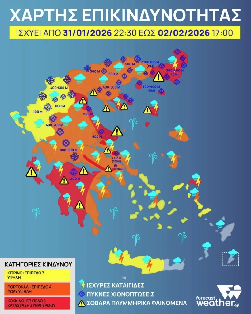 Σφοδρή καταιγίδα αυτή την ώρα στην Αττική με βροχή και ανέμους Σφοδρή καταιγίδα αυτή την ώρα στην Αττική με βροχή και ανέμους