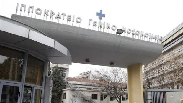 Απόδραση κρατουμένου από το Ιπποκράτειο Νοσοκομείο Θεσσαλονίκης | in.gr Απόδραση κρατουμένου από το Ιπποκράτειο Νοσοκομείο Θεσσαλονίκης | in.gr