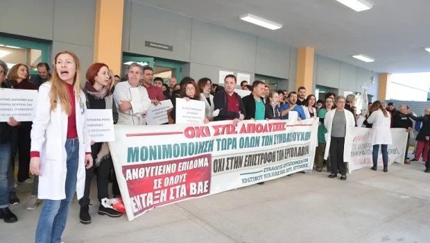ΚΚΕ: Απολύτως δίκαιη η μαζική συγκέντρωση γιατρών και νοσηλευτών και άλλων εργαζόμενων του Νοσοκομείου Νίκαιας | in.gr ΚΚΕ: Απολύτως δίκαιη η μαζική συγκέντρωση γιατρών και νοσηλευτών και άλλων εργαζόμενων του Νοσοκομείου Νίκαιας | in.gr