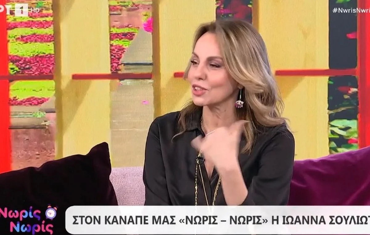 Ιωάννα Σουλιώτη: Το κυνήγι της νεότητας είναι λίγο βάσανο Ιωάννα Σουλιώτη: Το κυνήγι της νεότητας είναι λίγο βάσανο