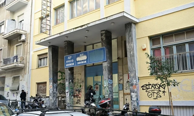 Καταγγελία γονέων: Επίθεση σε μαθητή στον χώρο του Κέντρου Πολιτισμού «Ίδρυμα Σταύρος Νιάρχος» Άγιος Παντελεήμονας: Δύο ανήλικοι συνελήφθησαν για την επίθεση με μαχαίρι σε 17χρονο