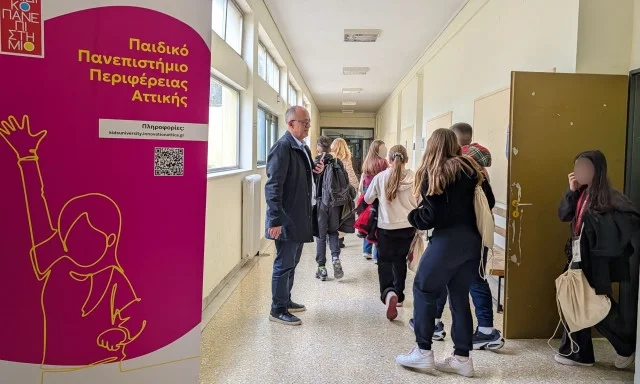Εύσημα Κουτελάκη για Χαρδαλιά: Οι Δήμοι της Αττικής είναι τυχεροί που είσαι Περιφερειάρχης Νίκος Χαρδαλιάς: «Επενδύουμε στη γνώση και δημιουργούμε ευκαιρίες για τα παιδιά μας»