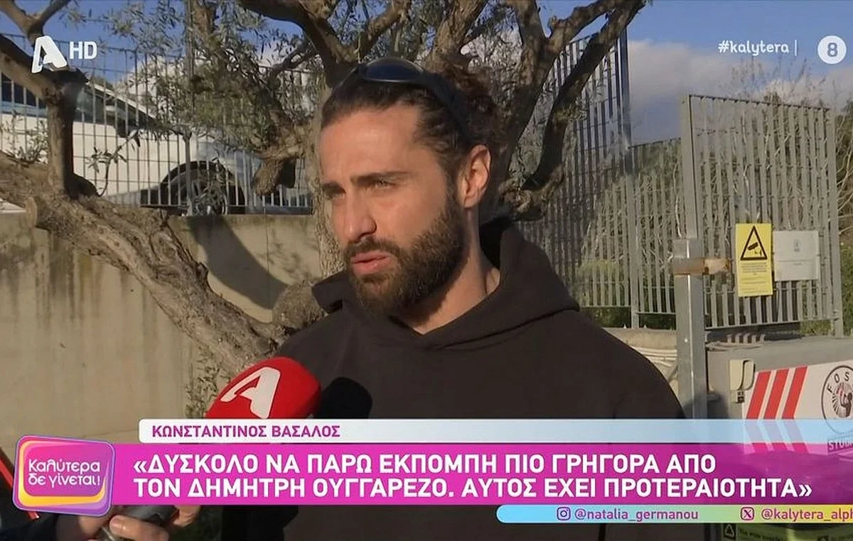 Βασάλος: «Είναι τραγικό να ρωτάνε ακόμα την Ευριδίκη Βαλαβάνη για μένα, έχει προχωρήσει τη ζωή της» Βασάλος: «Είναι τραγικό να ρωτάνε ακόμα την Ευριδίκη Βαλαβάνη για μένα, έχει προχωρήσει τη ζωή της»
