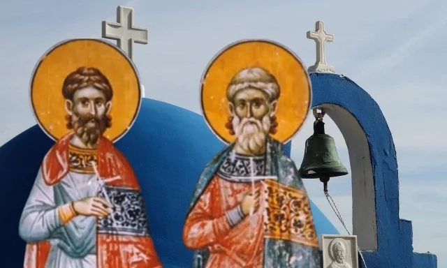 Εορτολόγιο 12 Μαρτίου: Ποιοι γιορτάζουν αύριο Εορτολόγιο 10 Μαρτίου: Ποιοι γιορτάζουν σήμερα