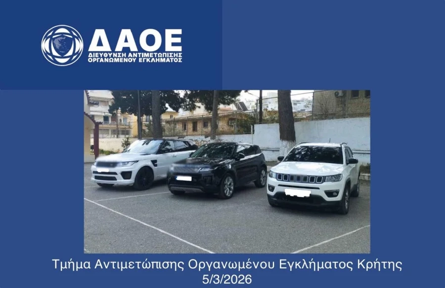 Εξάρθρωση σπείρας που διέπραττε απάτες με κρυπτονομίσματα - Πάνω από 14,5 εκατ. ευρώ τα κέρδη της Εξάρθρωση σπείρας που διέπραττε απάτες με κρυπτονομίσματα - Πάνω από 14,5 εκατ. ευρώ τα κέρδη της
