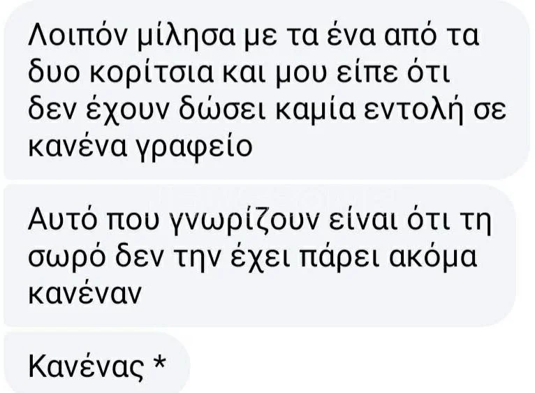 Καταγγελίες φίλων της Νεκταρίας: «Ήθελαν να κάνουν μόνοι τους την κηδεία για να τον ξεπλύνουν» kolonos2.jpg
