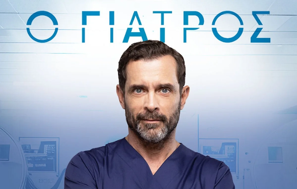 «Ο Γιατρός»: Επιστρέφει στον Alpha και μαζί του η πιο δύσκολη υπόθεση, η ίδια του η ζωή «Ο Γιατρός»: Επιστρέφει στον Alpha και μαζί του η πιο δύσκολη υπόθεση, η ίδια του η ζωή