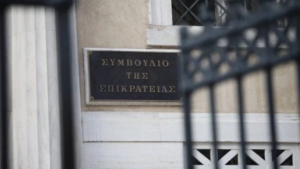 Η απόφαση του ΣτΕ για τις υποκλοπές που στριμώχνει την ΕΥΠ | in.gr Η απόφαση του ΣτΕ για τις υποκλοπές που στριμώχνει την ΕΥΠ | in.gr